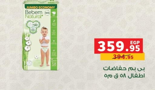 available at Panda  in Egypt - Cairo