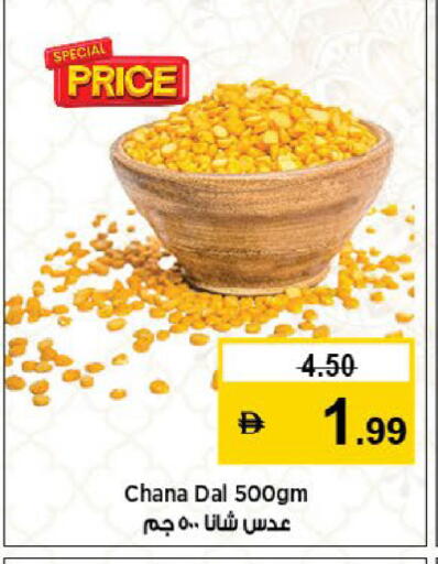 available at Nesto Hypermarket in UAE - Fujairah