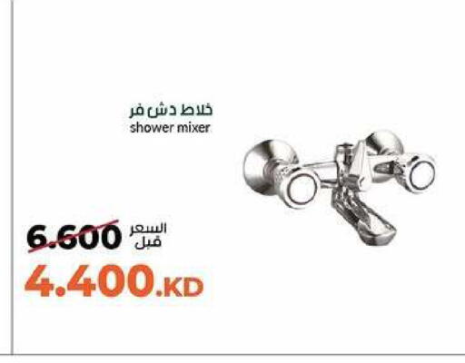 available at جمعية خيطان التعاونية in الكويت - مدينة الكويت