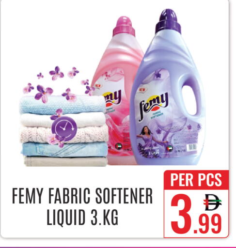 available at دي ستار متجر متعدد الأقسام.ذ.م.م in الإمارات العربية المتحدة , الامارات - دبي