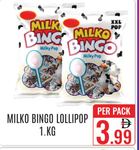 available at دي ستار متجر متعدد الأقسام.ذ.م.م in الإمارات العربية المتحدة , الامارات - دبي