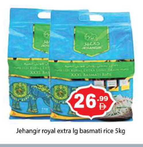 available at Zain Mart Supermarket in UAE - Ras al Khaimah