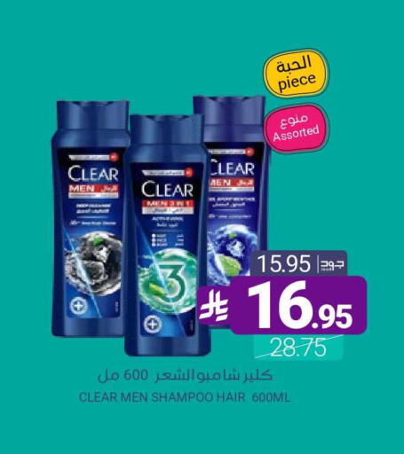 available at اسواق المنتزه in مملكة العربية السعودية, السعودية, سعودية - القطيف‎