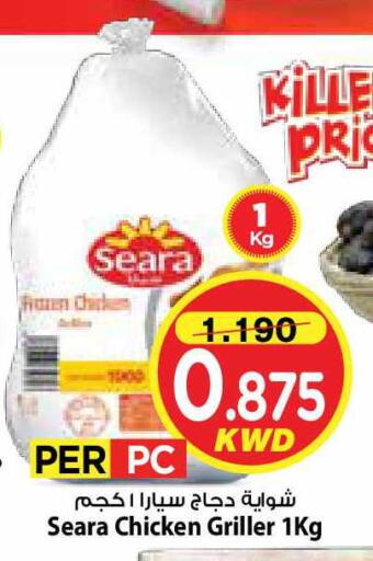 available at Mark & Save in Kuwait - Kuwait City