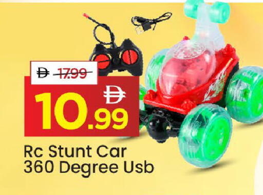 available at مارك & سيف in الإمارات العربية المتحدة , الامارات - الشارقة / عجمان