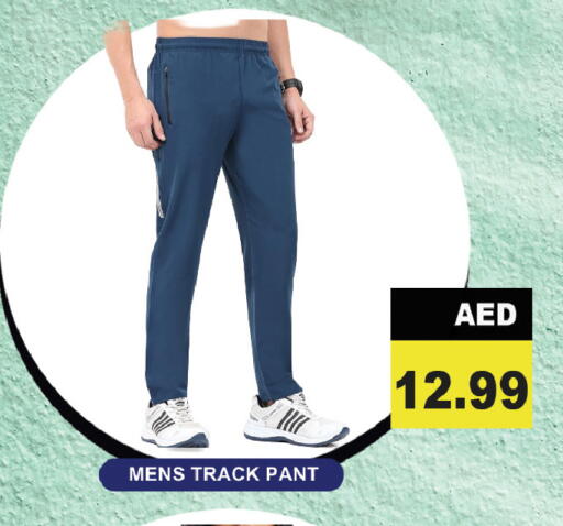 available at ليبتس هايبرماركت in الإمارات العربية المتحدة , الامارات - رَأْس ٱلْخَيْمَة