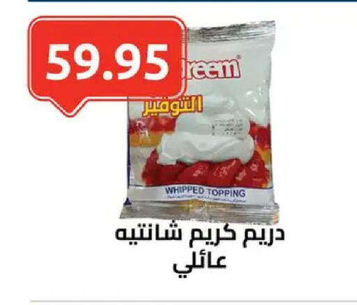 available at الهواري in Egypt - القاهرة