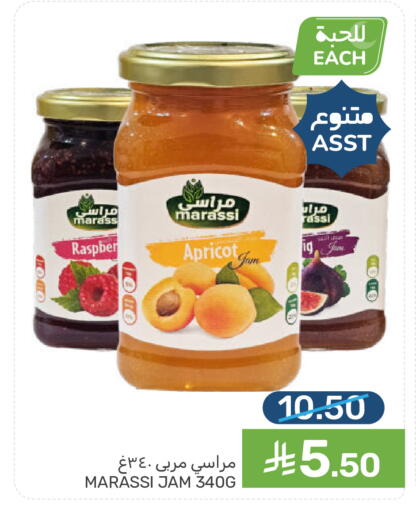 Apricot available at  مـزايــا in مملكة العربية السعودية, السعودية, سعودية - سيهات