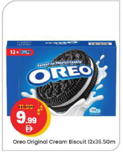 available at Mark & Save in UAE - Abu Dhabi