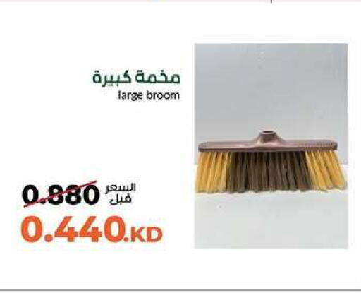 available at جمعية خيطان التعاونية in الكويت - محافظة الأحمدي