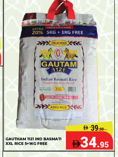 available at Kerala Hypermarket in UAE - Ras al Khaimah