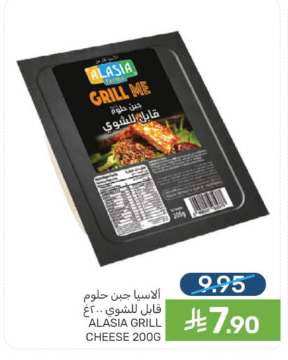 available at  مـزايــا in مملكة العربية السعودية, السعودية, سعودية - سيهات