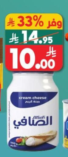 available at Dukan in KSA, Saudi Arabia, Saudi - Yanbu