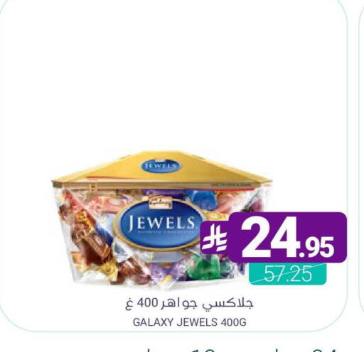 available at Muntazah Markets in KSA, Saudi Arabia, Saudi - Dammam