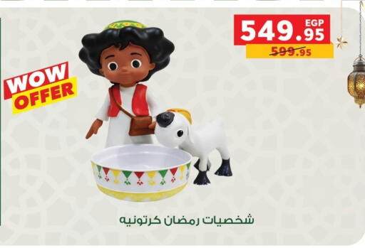 available at Panda  in Egypt - Cairo