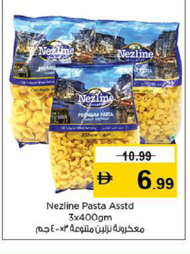 available at Last Chance  in UAE - Fujairah