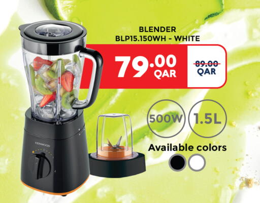 available at سيتي هايبرماركت in قطر - الشمال