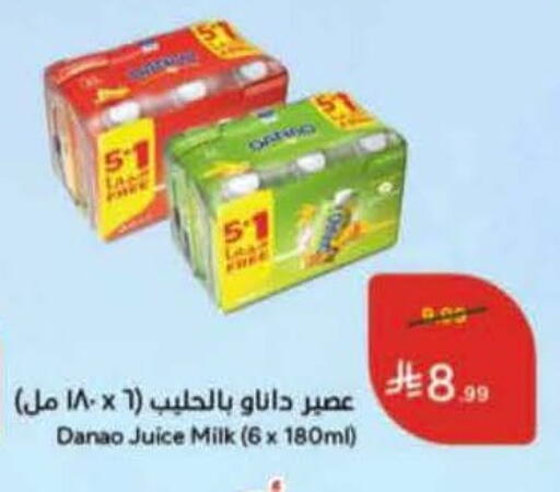 available at Hyper Panda in KSA, Saudi Arabia, Saudi - Medina
