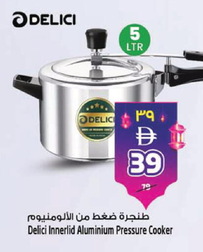 available at SAFARI HYPERMARKET  in UAE - Ras al Khaimah