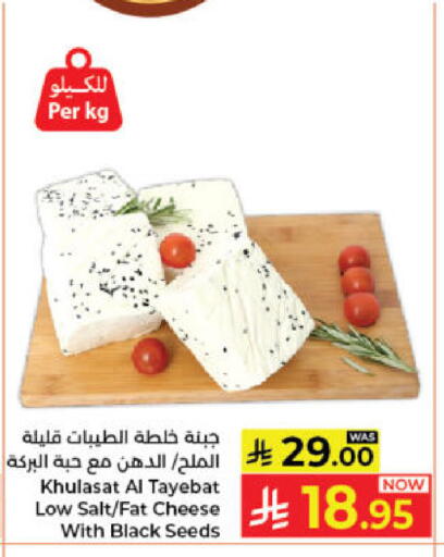 available at Kabayan Hypermarket in KSA, Saudi Arabia, Saudi - Jeddah