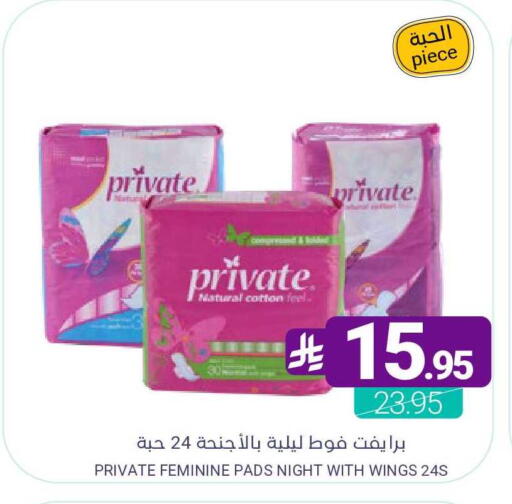 available at Muntazah Markets in KSA, Saudi Arabia, Saudi - Qatif