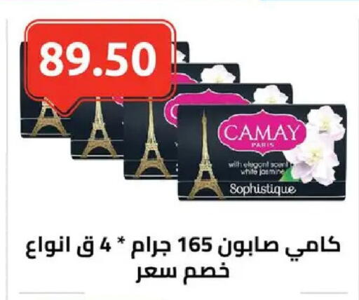 available at الهواري in Egypt - القاهرة