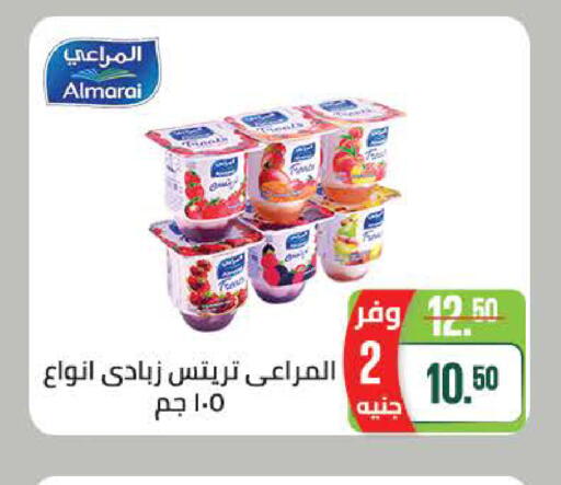 available at سعودي سوبرماركت in Egypt - القاهرة