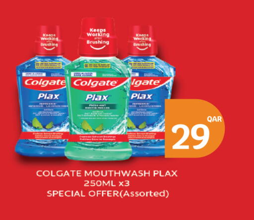 available at City Hypermarket in Qatar - Doha