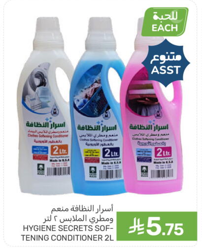 available at  مـزايــا in مملكة العربية السعودية, السعودية, سعودية - المنطقة الشرقية