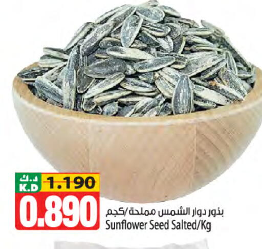 Mango available at Mango Hypermarket  in Kuwait - Ahmadi Governorate