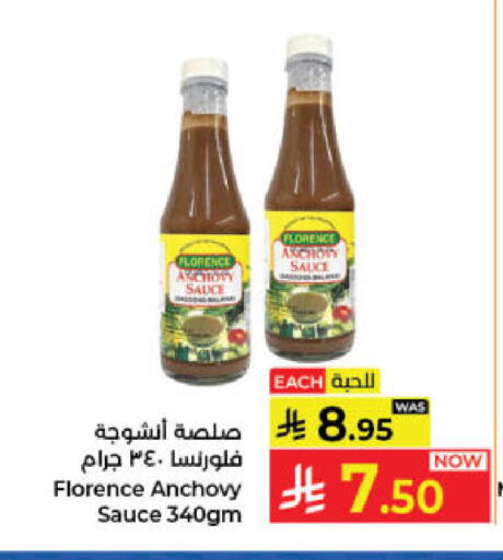available at Kabayan Hypermarket in KSA, Saudi Arabia, Saudi - Jeddah