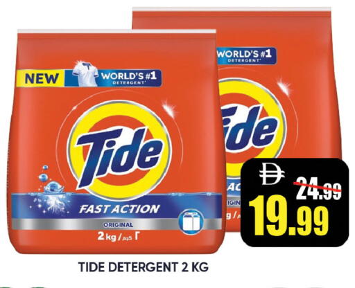 available at ليبتس هايبرماركت in الإمارات العربية المتحدة , الامارات - ٱلْعَيْن‎