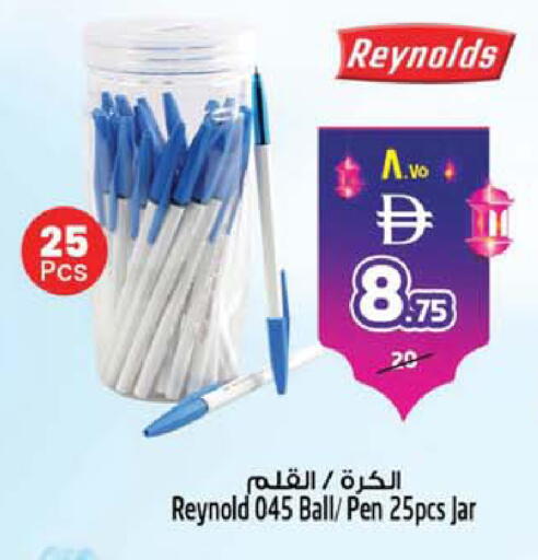 available at Safari Hypermarket in UAE - Sharjah / Ajman