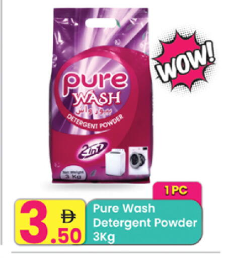 available at مركز كل يوم in الإمارات العربية المتحدة , الامارات - رَأْس ٱلْخَيْمَة