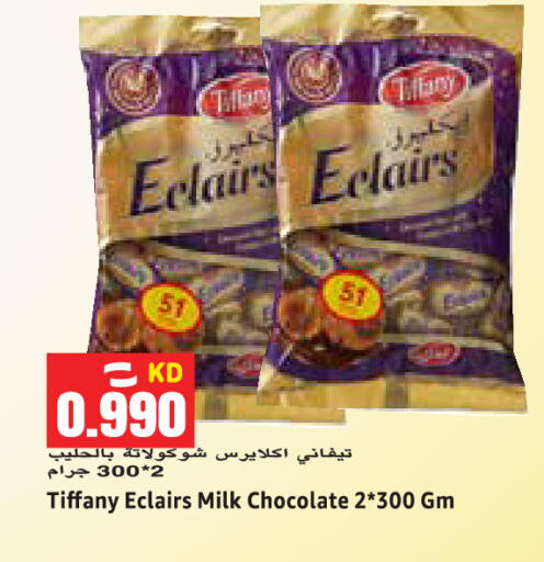 available at Sabsah Hypermarket in Kuwait - Jahra Governorate