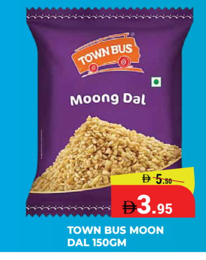 available at كيرالا هايبرماركت in الإمارات العربية المتحدة , الامارات - رَأْس ٱلْخَيْمَة