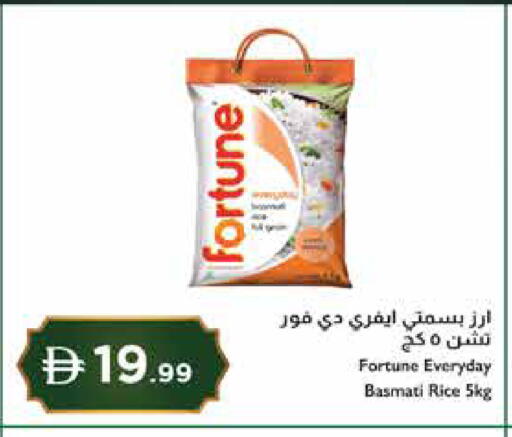 available at إسطنبول سوبرماركت in الإمارات العربية المتحدة , الامارات - دبي