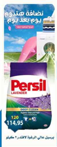 available at Aswaq Albader in Egypt - Cairo