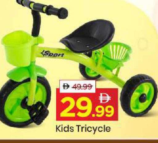 available at مارك & سيف in الإمارات العربية المتحدة , الامارات - الشارقة / عجمان