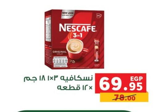 available at Panda  in Egypt - Cairo