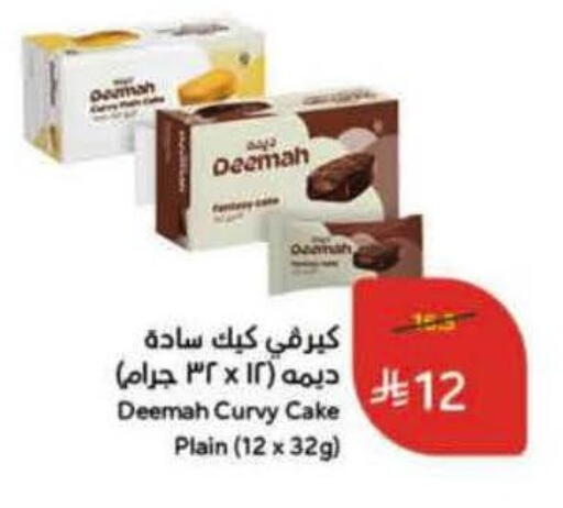 available at Hyper Panda in KSA, Saudi Arabia, Saudi - Al Khobar