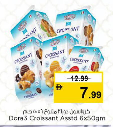 available at نستو هايبرماركت in الإمارات العربية المتحدة , الامارات - ٱلْفُجَيْرَة‎