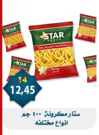 available at Aswaq Albader in Egypt - Cairo