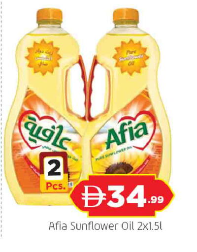 available at المدينة in الإمارات العربية المتحدة , الامارات - الشارقة / عجمان