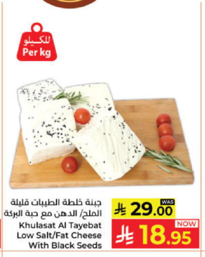 available at Kabayan Hypermarket in KSA, Saudi Arabia, Saudi - Yanbu