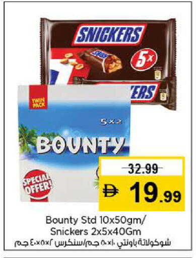 available at لاست تشانس in الإمارات العربية المتحدة , الامارات - ٱلْفُجَيْرَة‎