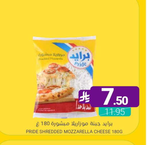 available at Muntazah Markets in KSA, Saudi Arabia, Saudi - Dammam