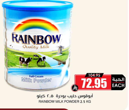 available at Prime Supermarket in KSA, Saudi Arabia, Saudi - Unayzah