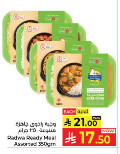 available at Kabayan Hypermarket in KSA, Saudi Arabia, Saudi - Jeddah