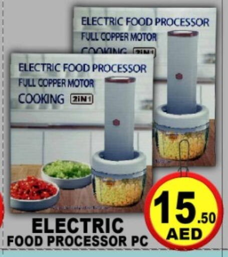 available at جرين جيفت متجر أقسام in الإمارات العربية المتحدة , الامارات - دبي